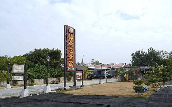P1730355.JPG