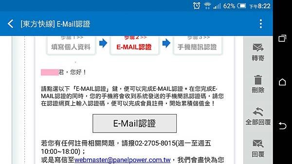 1466944587425-1