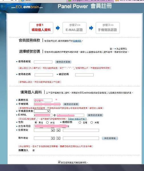 註冊1-1