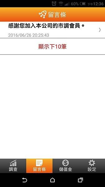1467520705785