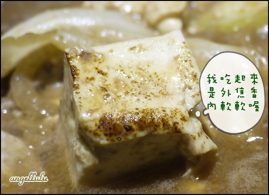 一番地壽喜燒