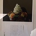 2014-08-01-17-44-12_photo
