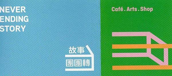幾米名片正