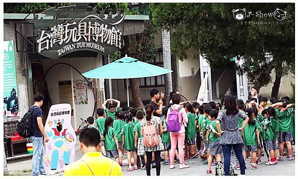 玩具博物館