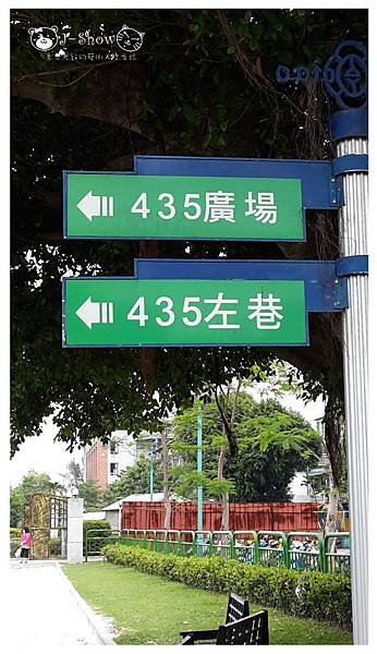 路標