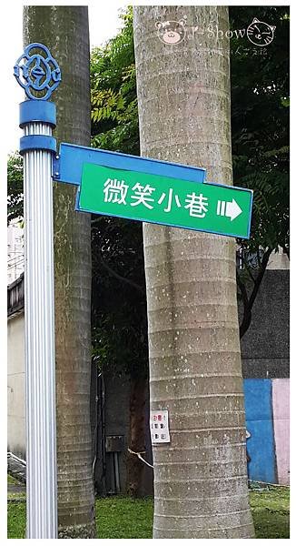 路標2