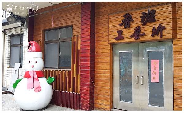 魯班工藝坊2
