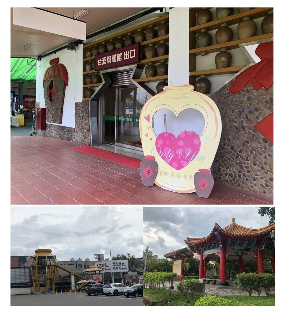 南投埔里酒廠4.jpg