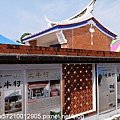 土牛文化館 (13).JPG