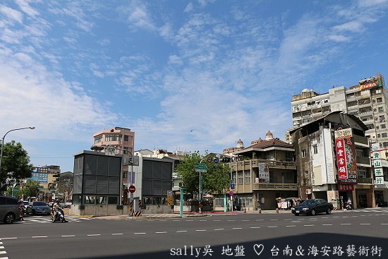 台南海安路藝術街 (32).JPG