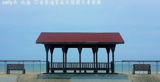 石蓮園 (4).jpg