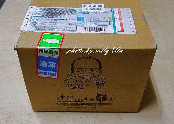 嘉義民雄松山土窯羊肉 (10).JPG