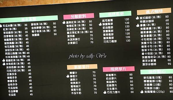 雅聞七里香玫瑰森林 (45).JPG