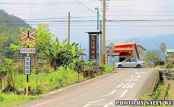 天送崥車站 (13).JPG