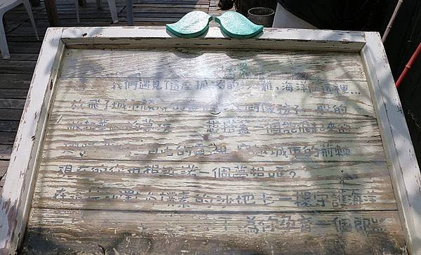 好樂冰 (19).JPG