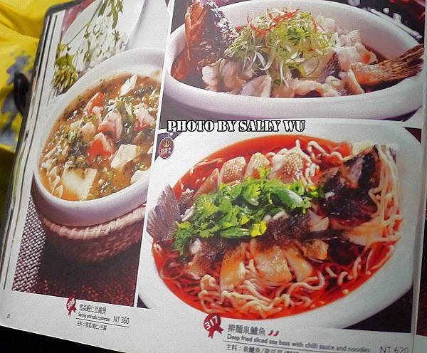 鳥窩窩私房菜 (44).JPG