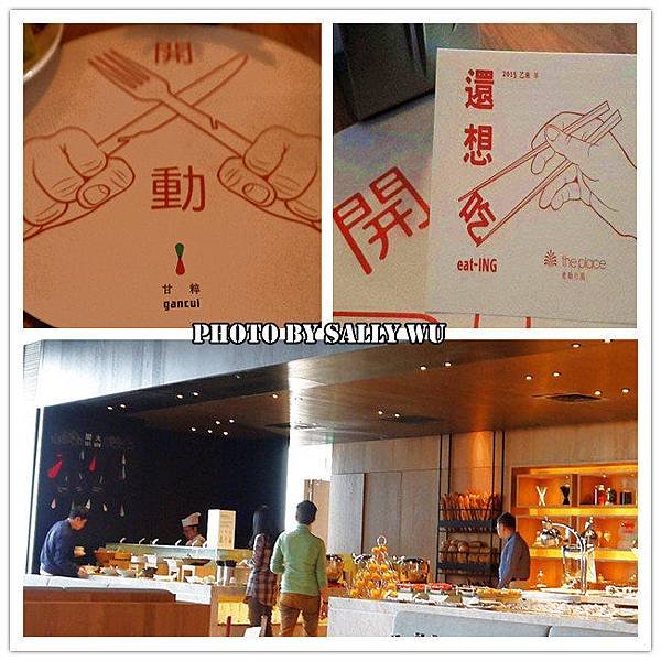 老爺行旅 (34).jpg