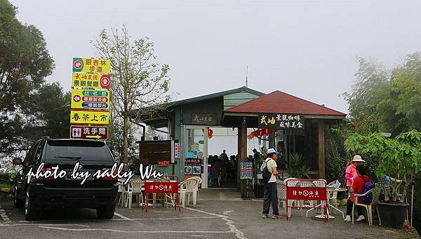 忘憂森林 (53).JPG