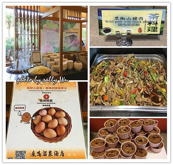 台東鹿名酒店 (79).jpg