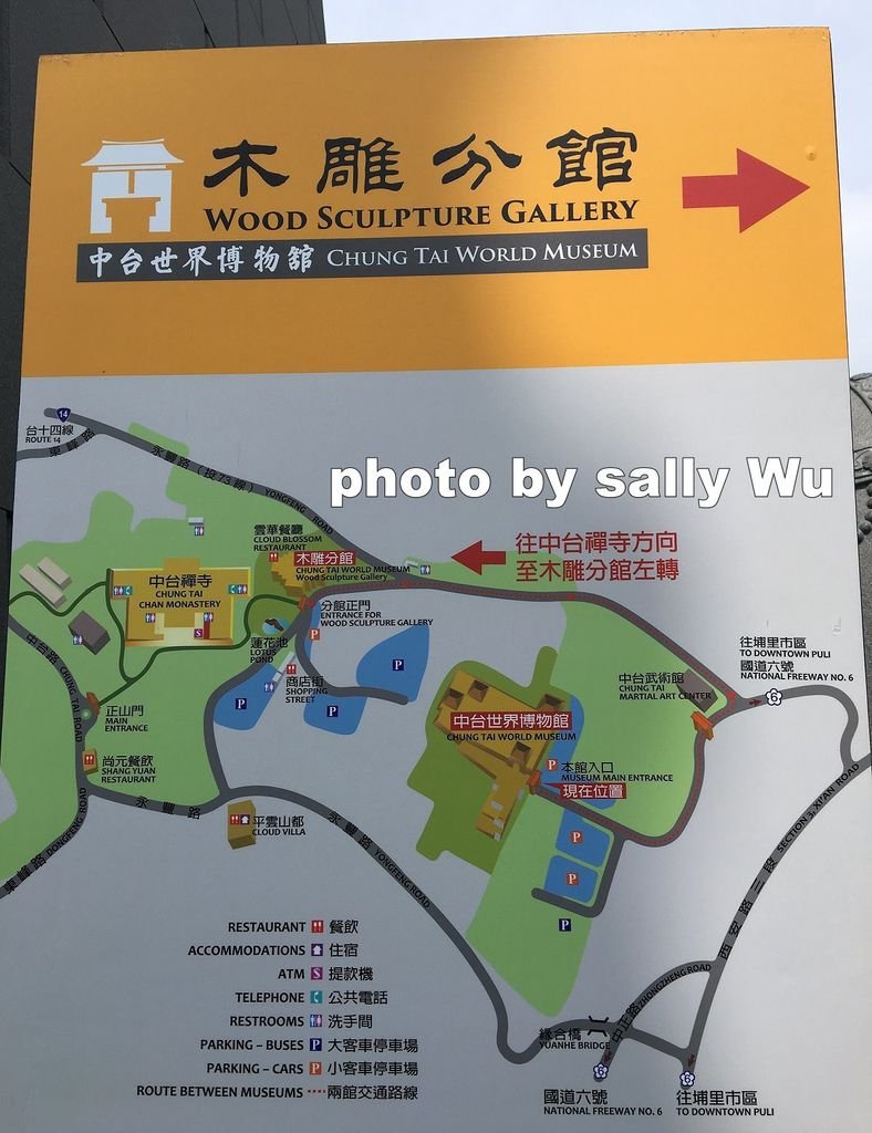 中台世界博物館 (53).JPG