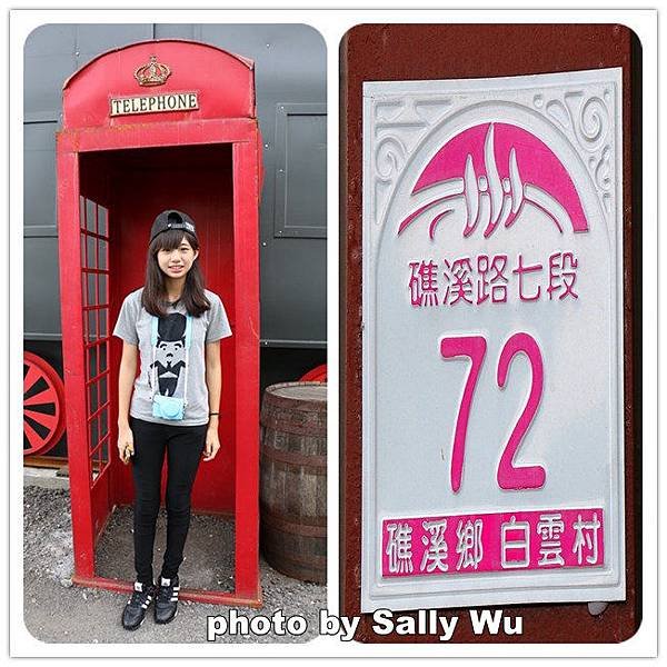 宜蘭櫻桃谷 (66).jpg