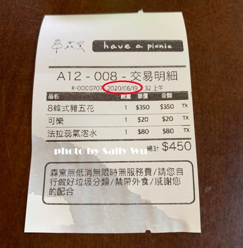 森窯 (21).JPG