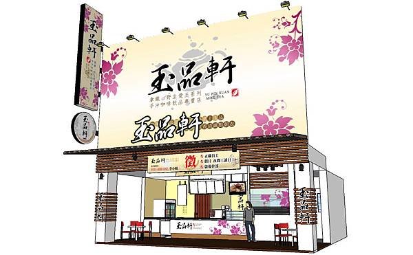 0402確認板 修改完