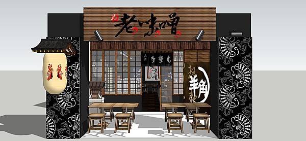 串燒店0719