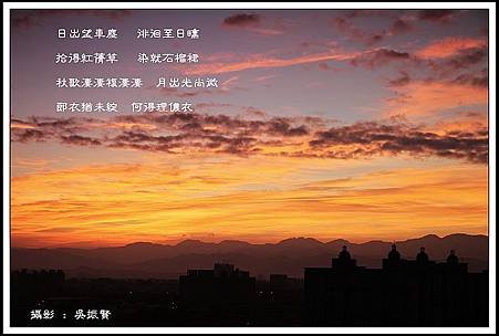 nEO_IMG_2014.12.23晨曦 265A.jpg