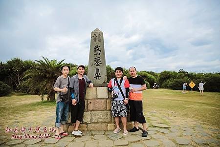 2014-05-初老騎士5日環島-第二天 (62).jpg