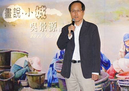 美展088吳景源開幕照片02-蘇憲法老師