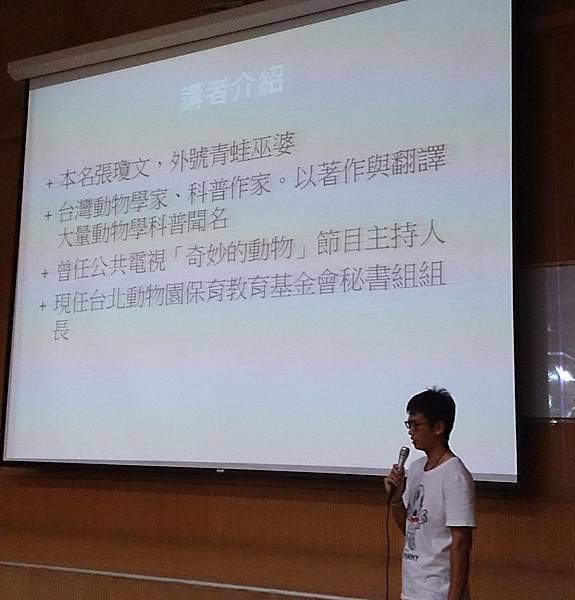 現場照03前社長介紹講師