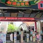 IMG_2945.JPG