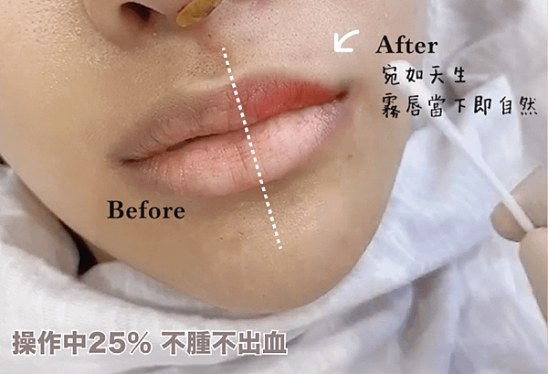 Kelly_lip-05.png
