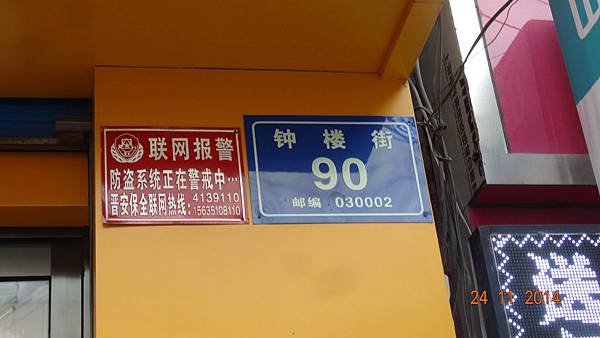 DSC09014