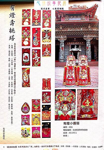 IMG_7407_副本.jpg