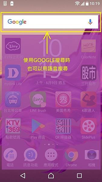 GOOGLE搜尋_1.jpg