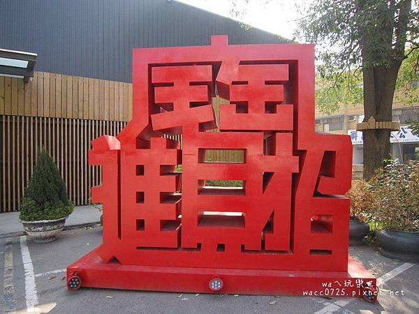 PhotoCap_140221002.jpg