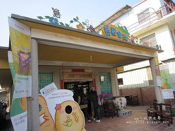 PhotoCap_140221220.jpg