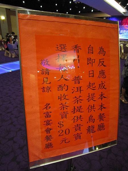 IMG_9594.JPG