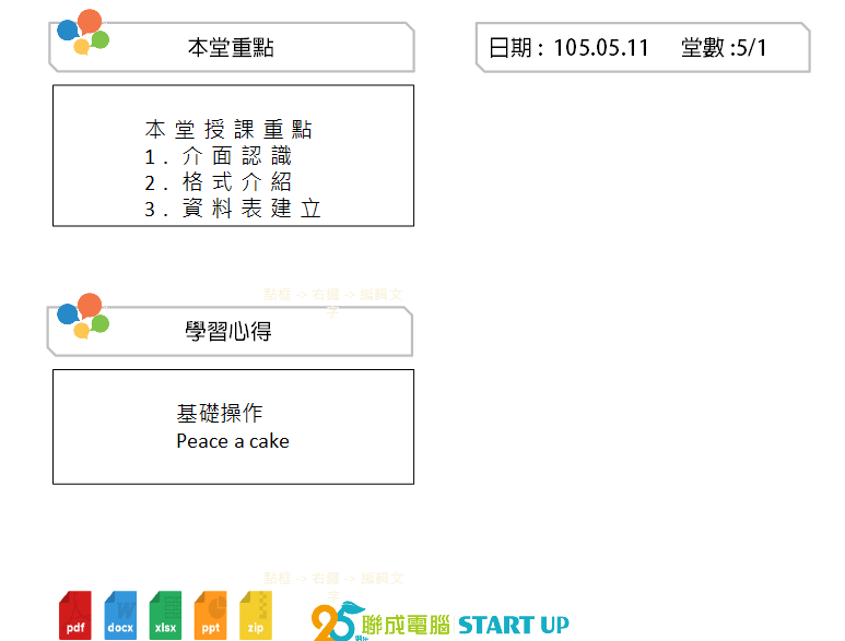 擷取56.PNG