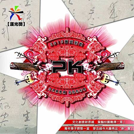 Package-封套-圖案02-右.jpg