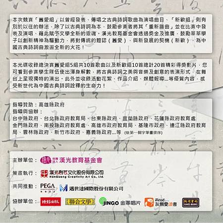 Package-封套-圖案03-中.jpg