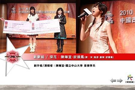 內頁-作品介紹17-新歡-探花-1.jpg