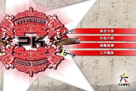 內頁-選單02-特別收錄.jpg