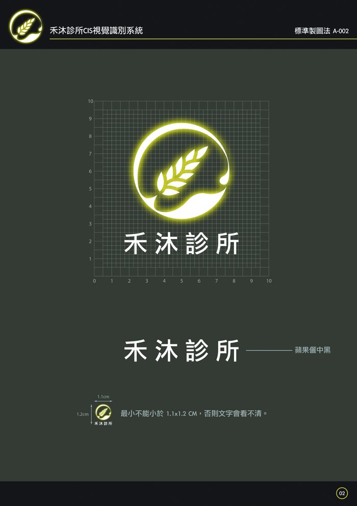A-002 標準製圖法