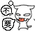 20061006012834306.gif