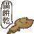 20080425150514364.gif