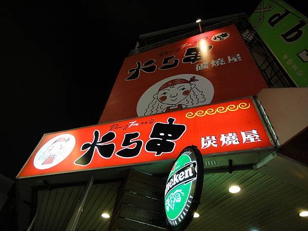 DSC03956.JPG