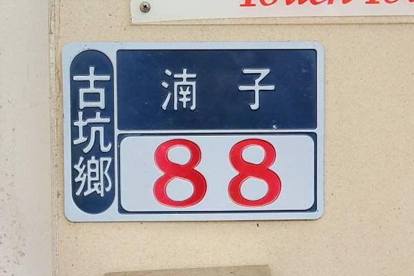 IMG_0789.JPG